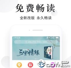 开运体育app官网手机版